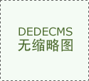 外埠板和墙板的停业收入占比别离为32.23%和41.8