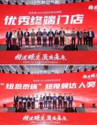 <b>成为全球空气能使用立异的伟大企</b>